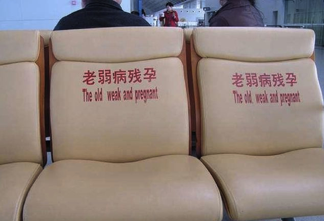 Bad-translation-Chair